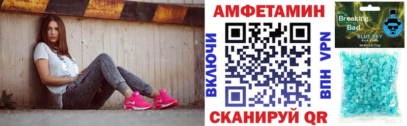 Amphetamine Розовый Сухой Лог