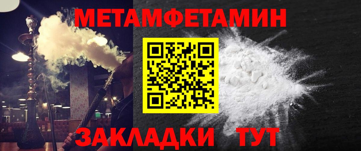АМФ  Амфетамин 98%  Вход с VPN  Сухой Лог  АМФЕТАМИН 