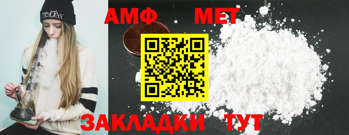 АМФЕТАМИН Premium Сухой Лог