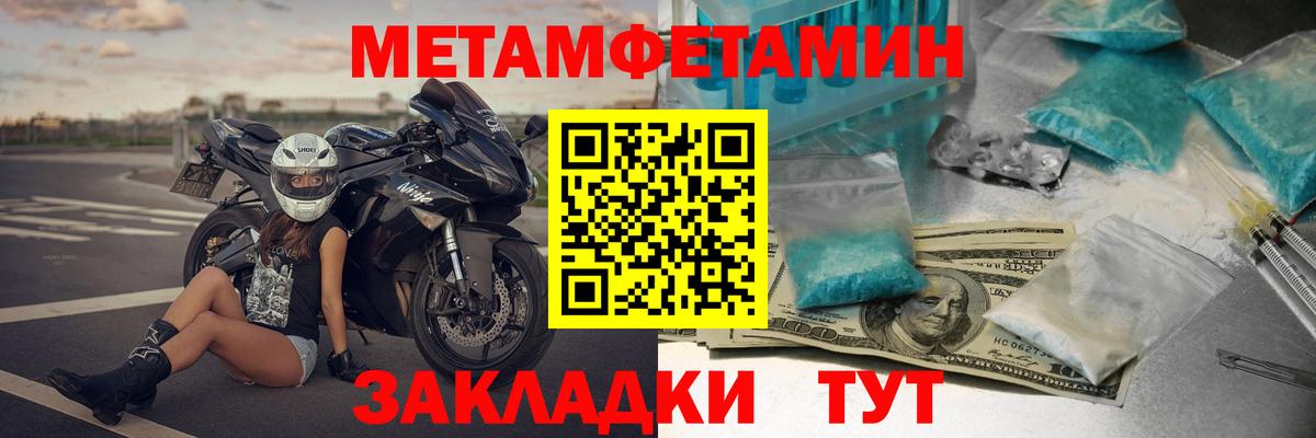 АМФ VHQ Сухой Лог