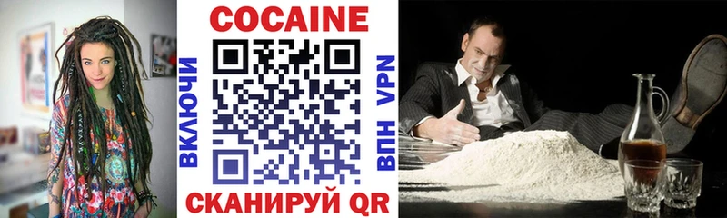 КОКАИН Эквадор Сухой Лог