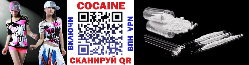 где продают   Сухой Лог  Cocaine Боливия 