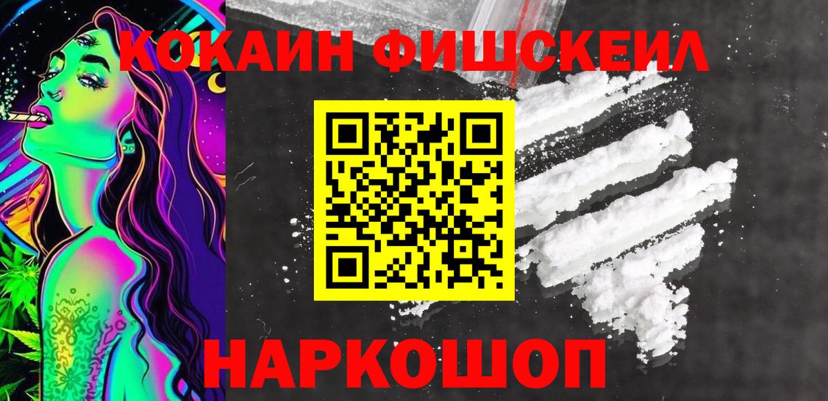 Сухой Лог  Cocaine VHQ  КОКАИН  Вход с VPN 