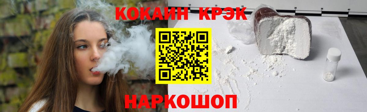 Cocaine 99% Сухой Лог