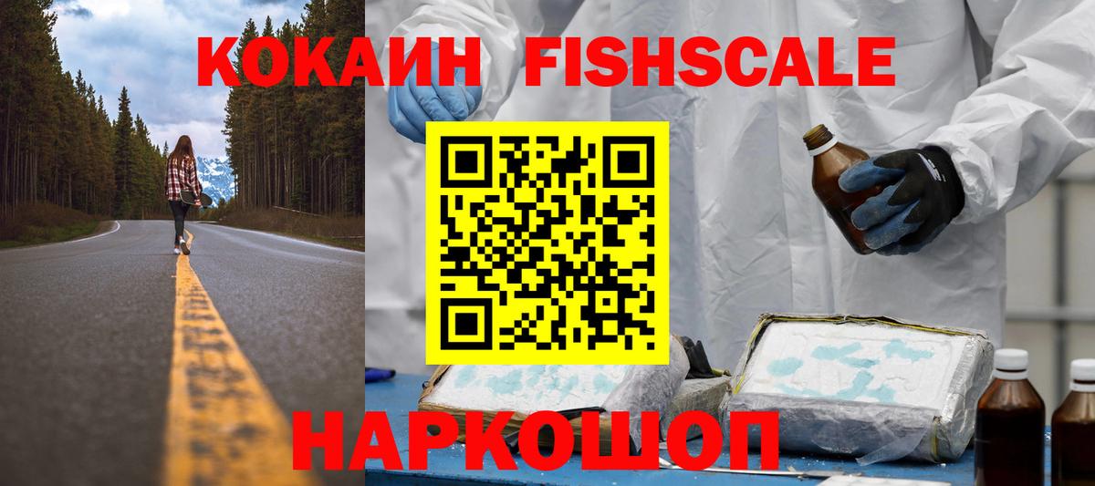COCAIN 99% Сухой Лог