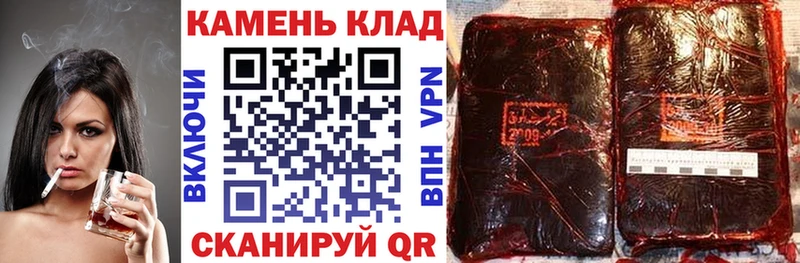ГАШ гарик  купить  сайты  Сухой Лог 