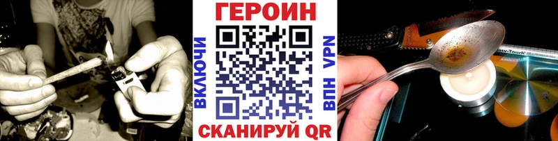 ГЕРОИН гречка  где найти   Сухой Лог 
