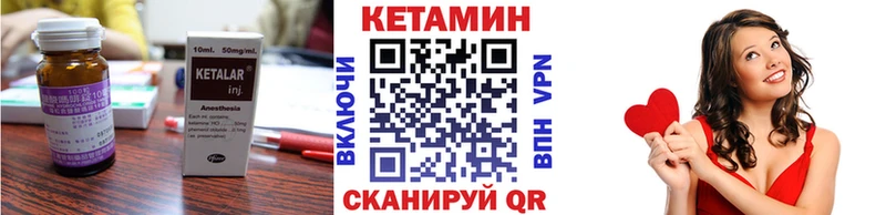 Кетамин ketamine Сухой Лог