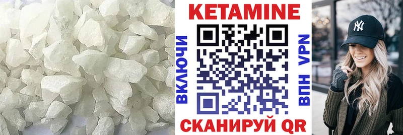 Кетамин VHQ  сайты даркнета какой сайт  mega ТОР  Сухой Лог  где продают  