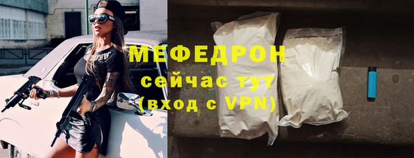 mdpv Мегион