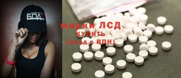 2c-b Абаза
