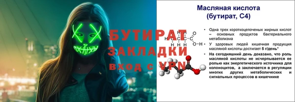 mdma Медногорск