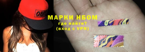 mdma Медногорск