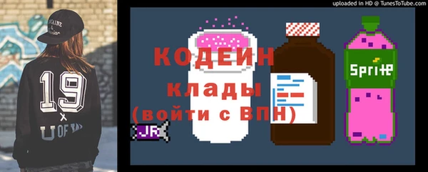 спиды Абдулино