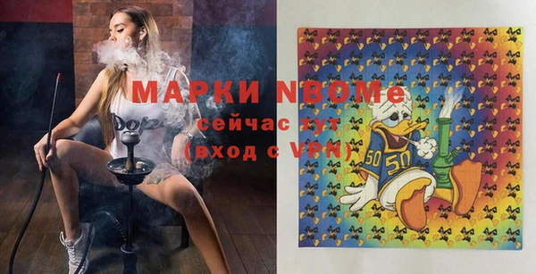 2c-b Абаза
