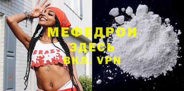 прущая мука Медвежьегорск
