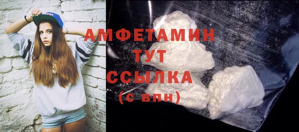 mdma Медногорск