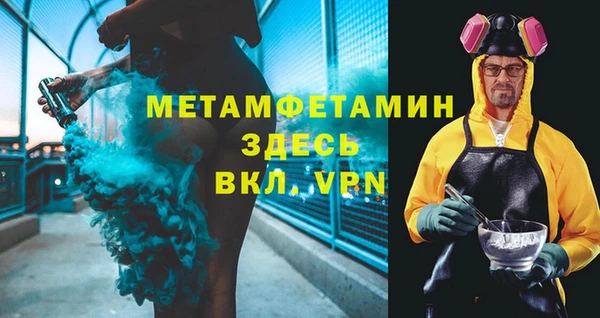 mdma Медногорск