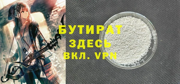 прущая мука Медвежьегорск