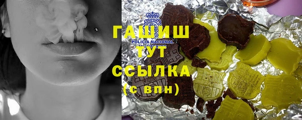 спиды Абдулино
