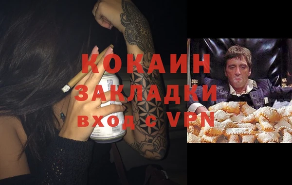 mdma Медногорск