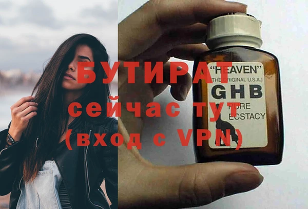 прущая мука Медвежьегорск