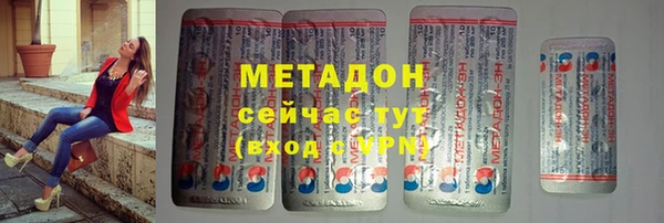 mdma Медногорск