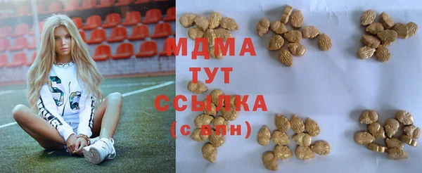 mdma Медногорск