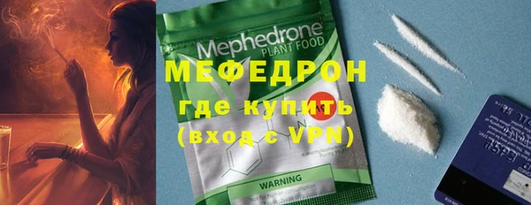 прущая мука Медвежьегорск