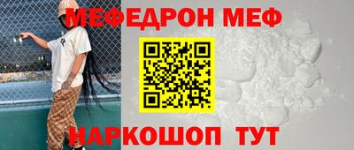 эйфоретик Азнакаево