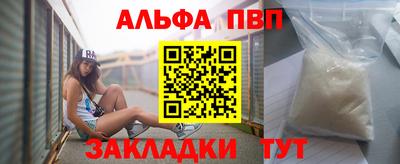 меф Абакан