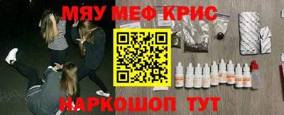 эйфоретик Азнакаево