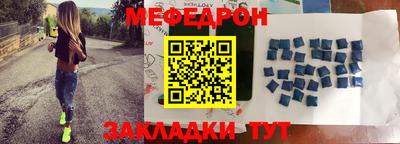мескалин Кумертау
