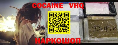 меф Абакан
