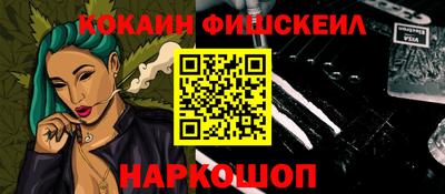 ALPHA-PVP Кунгур