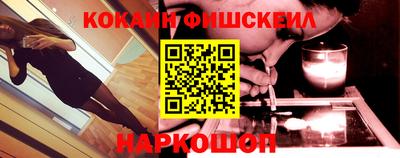 меф Абакан