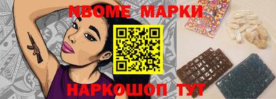 мескалин Кумертау