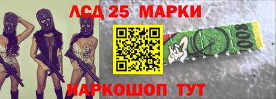 гашишное масло Абинск