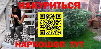 меф Абакан