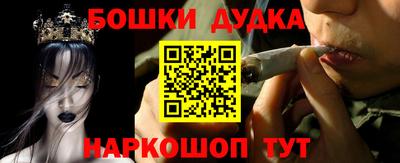 меф Абакан