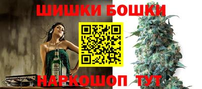 гашишное масло Абинск