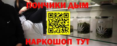 эйфоретик Азнакаево