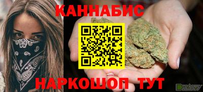 гашиш Кулебаки