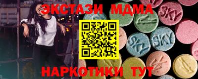 мескалин Кумертау