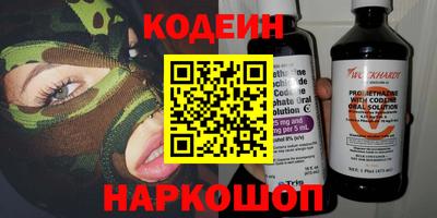 мескалин Кумертау