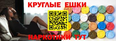 меф Абакан