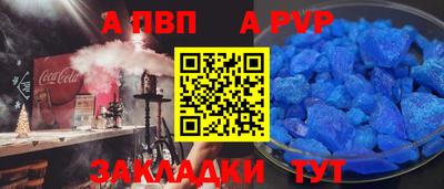 мескалин Кумертау