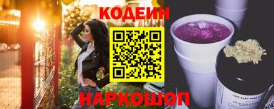 мескалин Кумертау