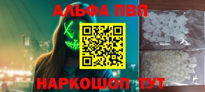 эйфоретик Азнакаево