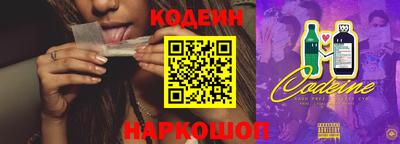 мескалин Кумертау